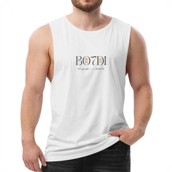 Sport Tank Top غي