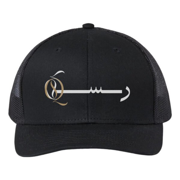 Retro Trucker Cap راسك