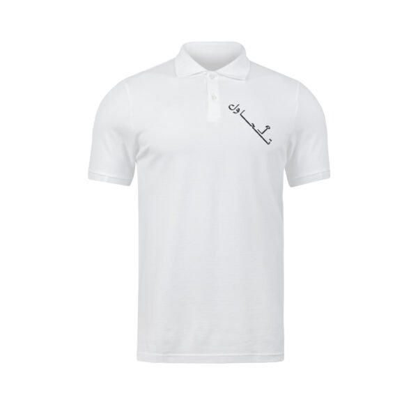 بلا collection Polo Shirt