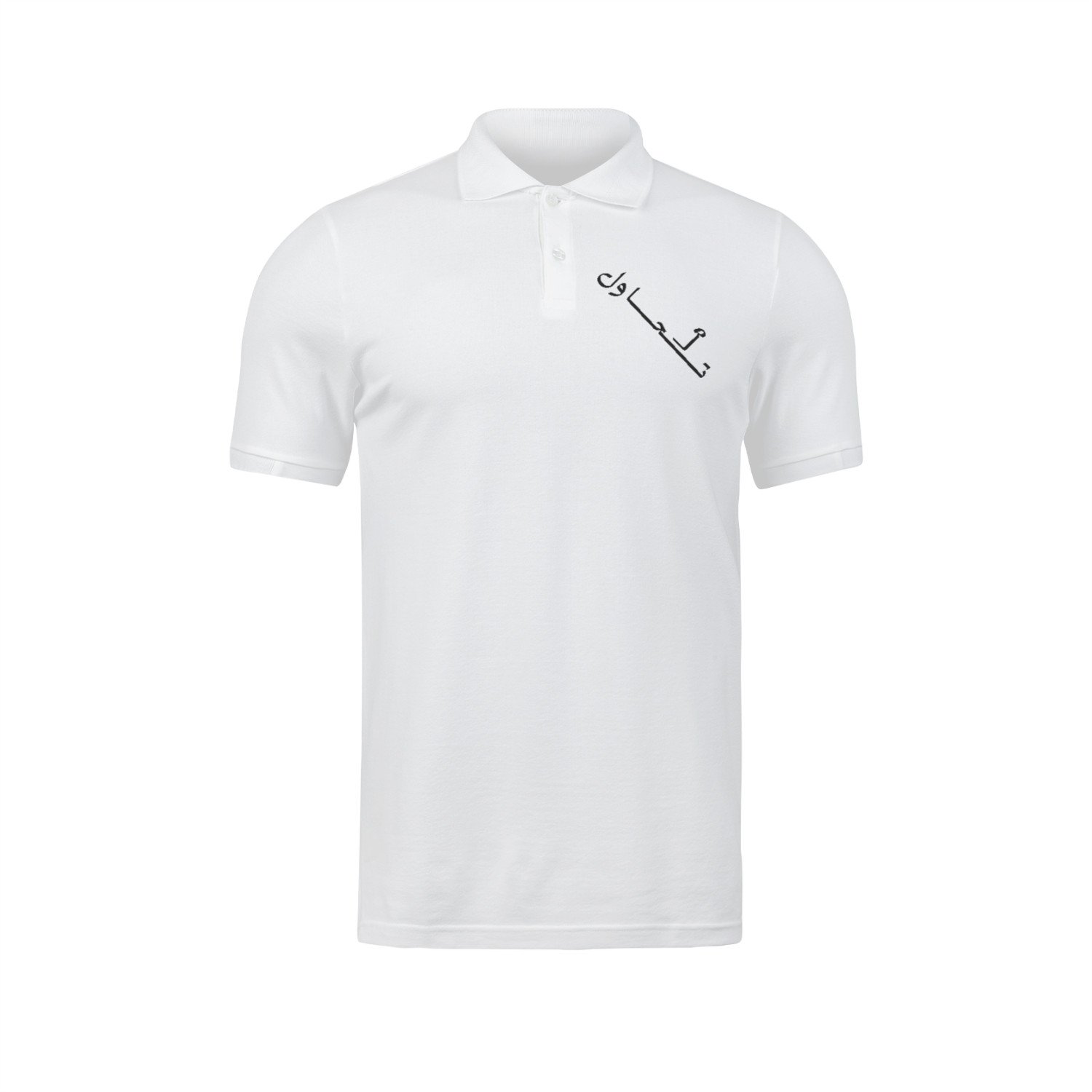 بلا collection Polo Shirt